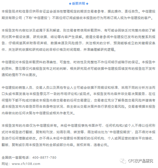 【月度策略】花生:油厂驱动有限,交易出货节奏