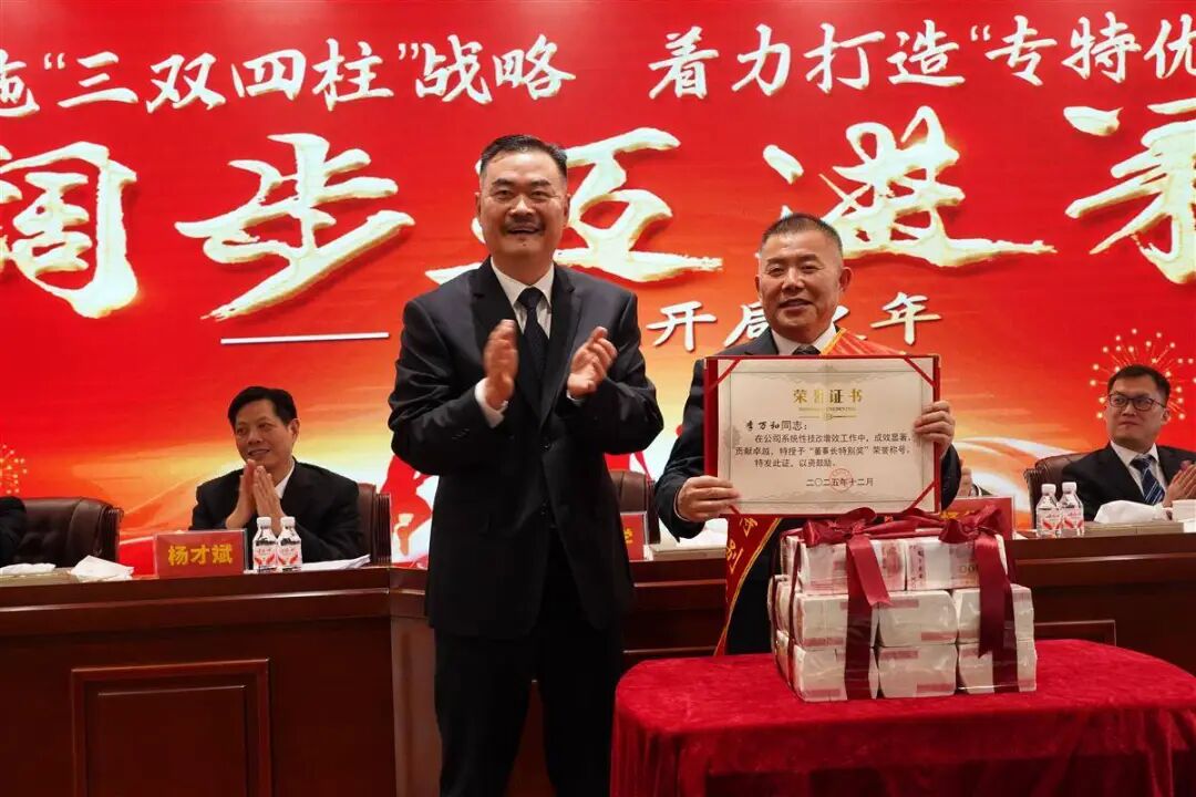 湖北一公司豪掷2000多万元年终奖：300多人获奖，最高160万元