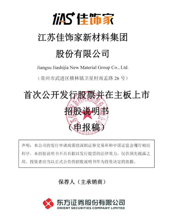 刚刚!22家IPO企业受理!周末连续2天加班!