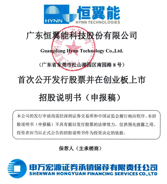 刚刚!22家IPO企业受理!周末连续2天加班!