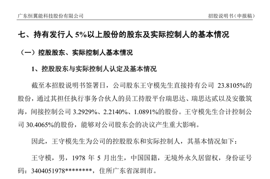 刚刚!22家IPO企业受理!周末连续2天加班!