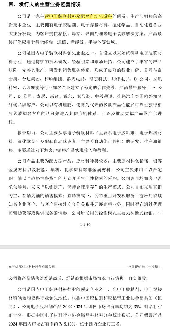 刚刚!22家IPO企业受理!周末连续2天加班!