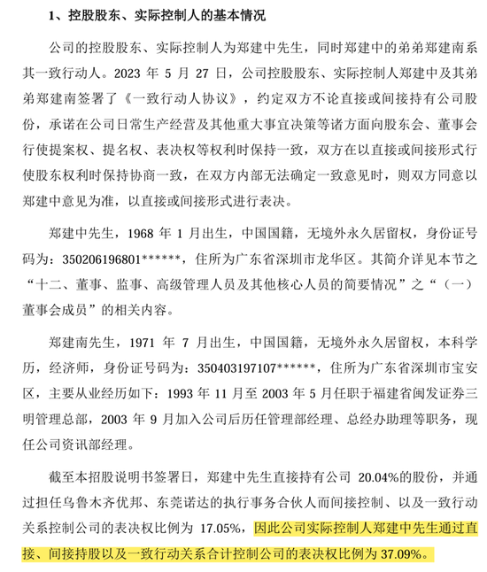 刚刚!22家IPO企业受理!周末连续2天加班!