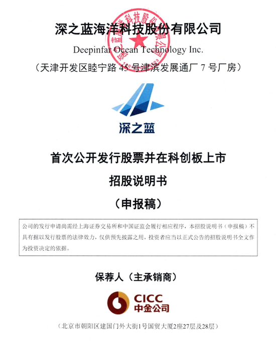 刚刚!22家IPO企业受理!周末连续2天加班!