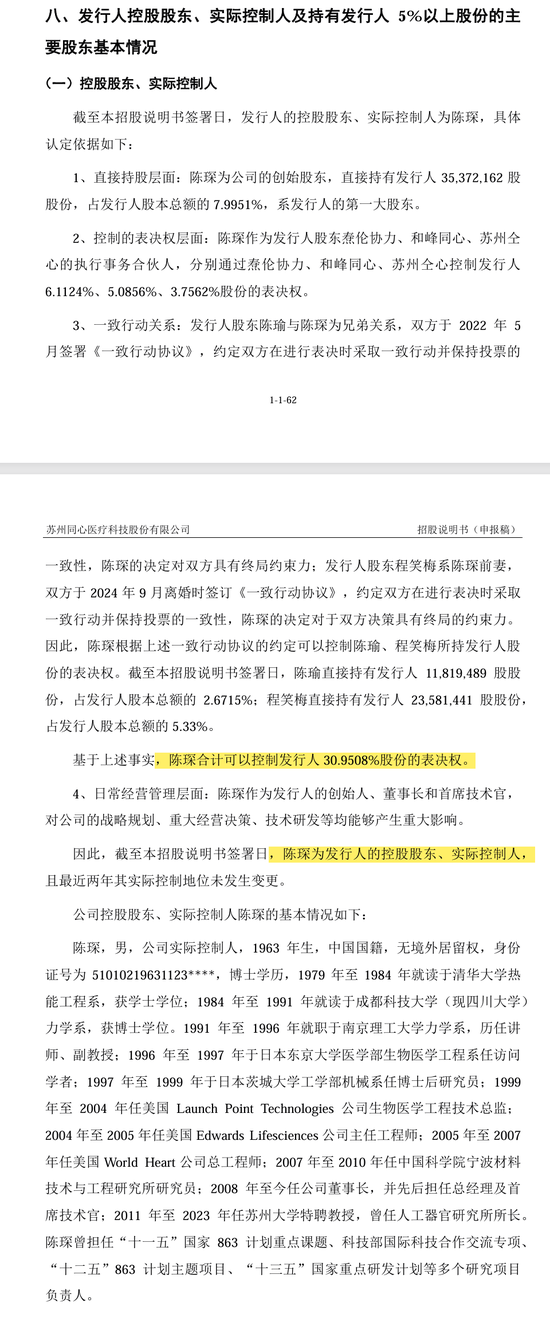 刚刚!22家IPO企业受理!周末连续2天加班!