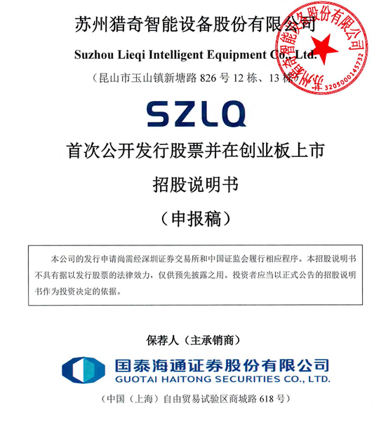 刚刚!22家IPO企业受理!周末连续2天加班!