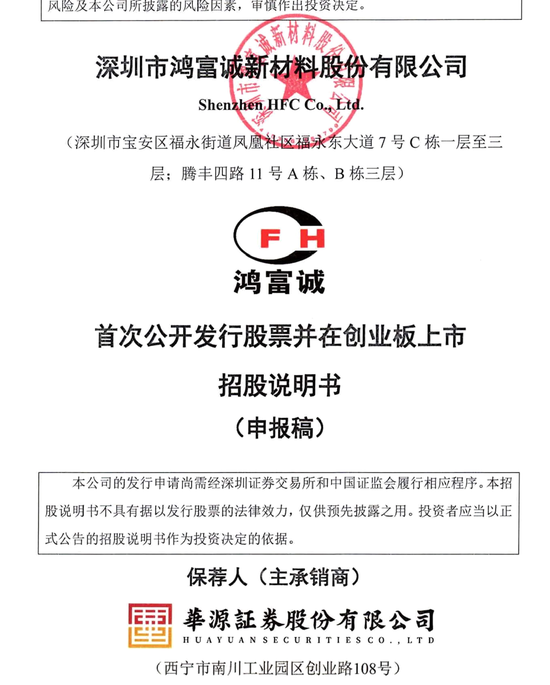 刚刚!22家IPO企业受理!周末连续2天加班!