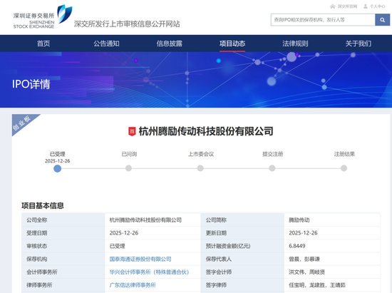 刚刚!22家IPO企业受理!周末连续2天加班!