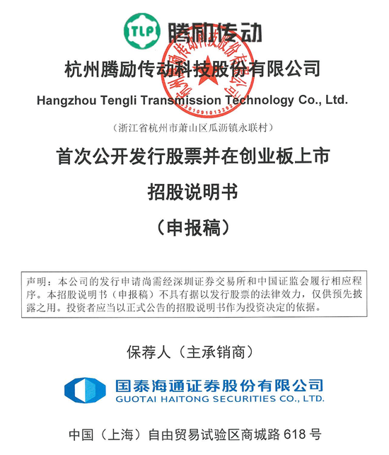 刚刚!22家IPO企业受理!周末连续2天加班!