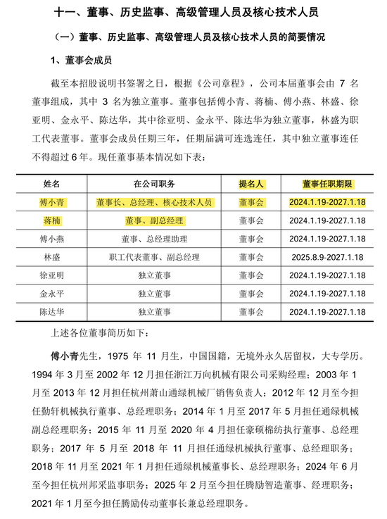 刚刚!22家IPO企业受理!周末连续2天加班!