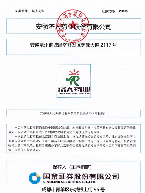 刚刚!22家IPO企业受理!周末连续2天加班!