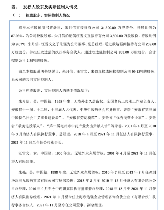 刚刚!22家IPO企业受理!周末连续2天加班!