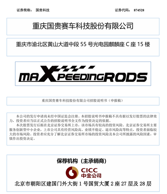 刚刚!22家IPO企业受理!周末连续2天加班!