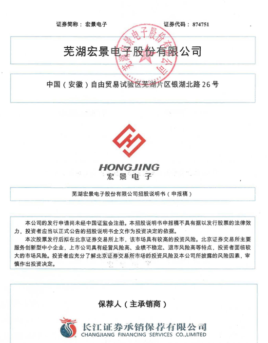 刚刚!22家IPO企业受理!周末连续2天加班!