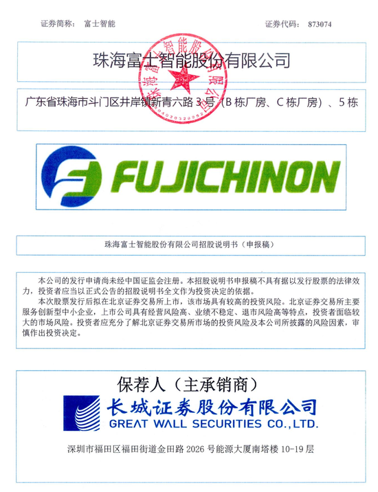 刚刚!22家IPO企业受理!周末连续2天加班!