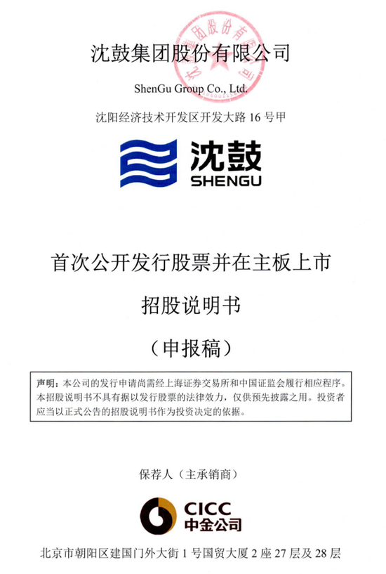 刚刚!22家IPO企业受理!周末连续2天加班!