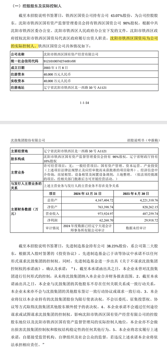 刚刚!22家IPO企业受理!周末连续2天加班!