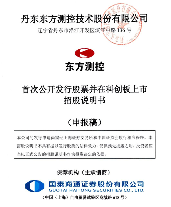 刚刚!22家IPO企业受理!周末连续2天加班!