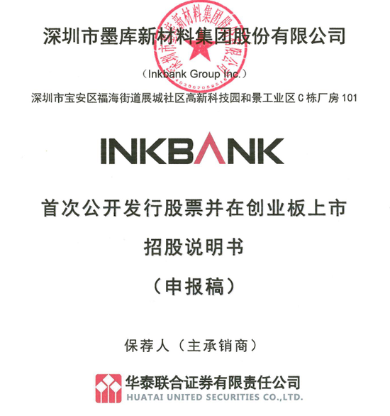 刚刚!22家IPO企业受理!周末连续2天加班!