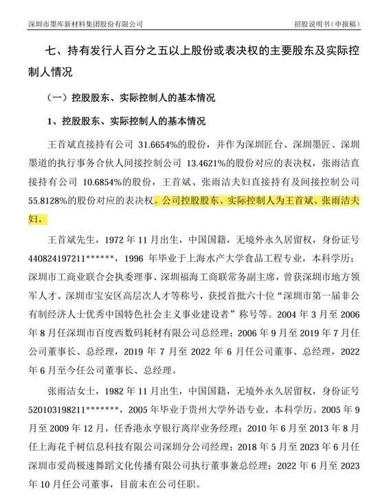 刚刚!22家IPO企业受理!周末连续2天加班!