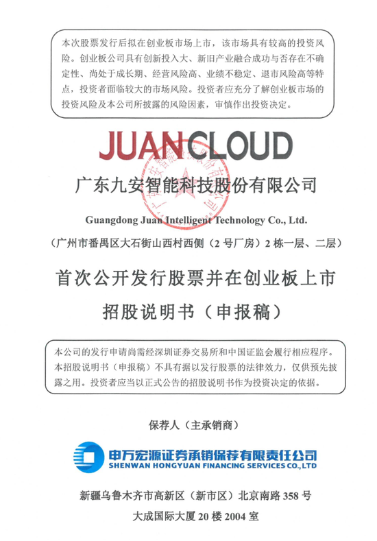 刚刚!22家IPO企业受理!周末连续2天加班!