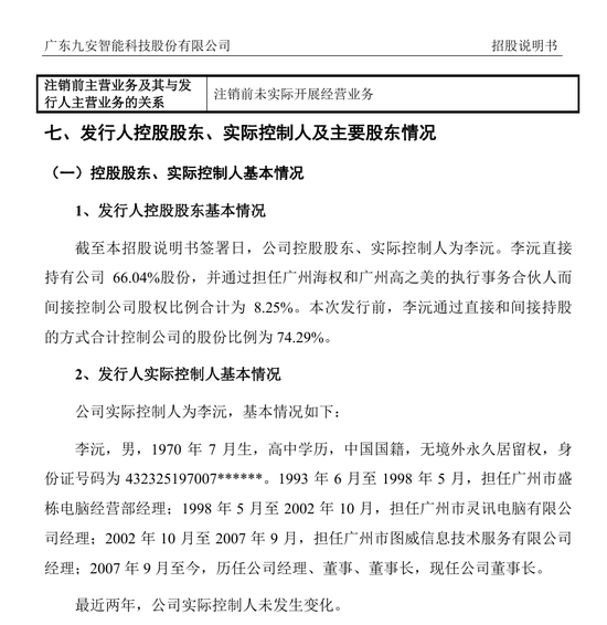 刚刚!22家IPO企业受理!周末连续2天加班!