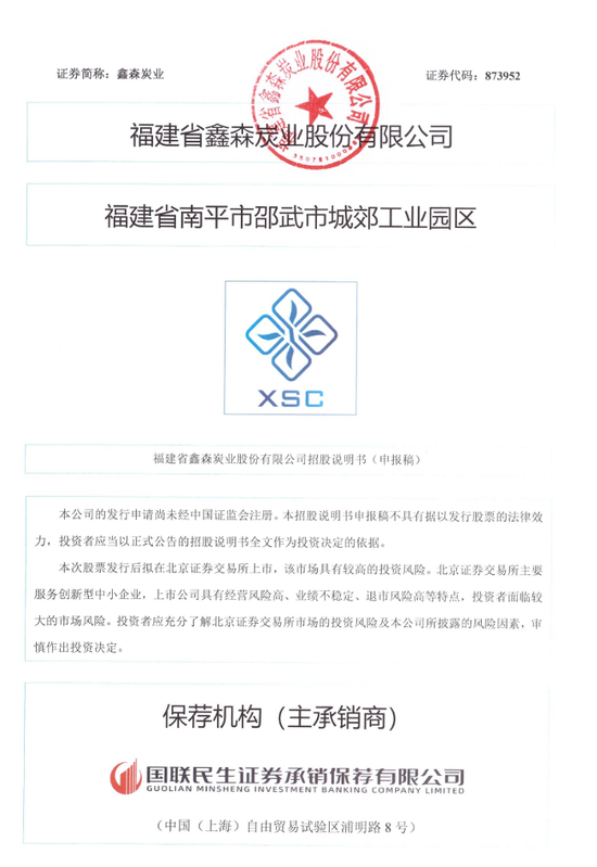 刚刚!22家IPO企业受理!周末连续2天加班!