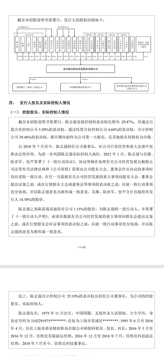 刚刚!22家IPO企业受理!周末连续2天加班!