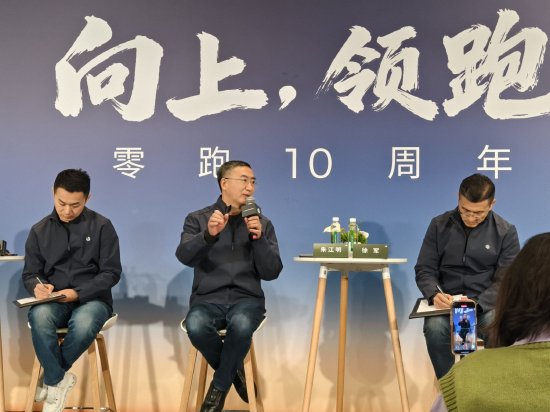 零跑朱江明回应一汽入股：约定会保持创始团队的实控权