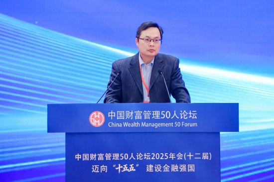 黄党贵:优化业务结构、推进跨境理财、提升投资能力 三措并举助力理财行业高质量发展