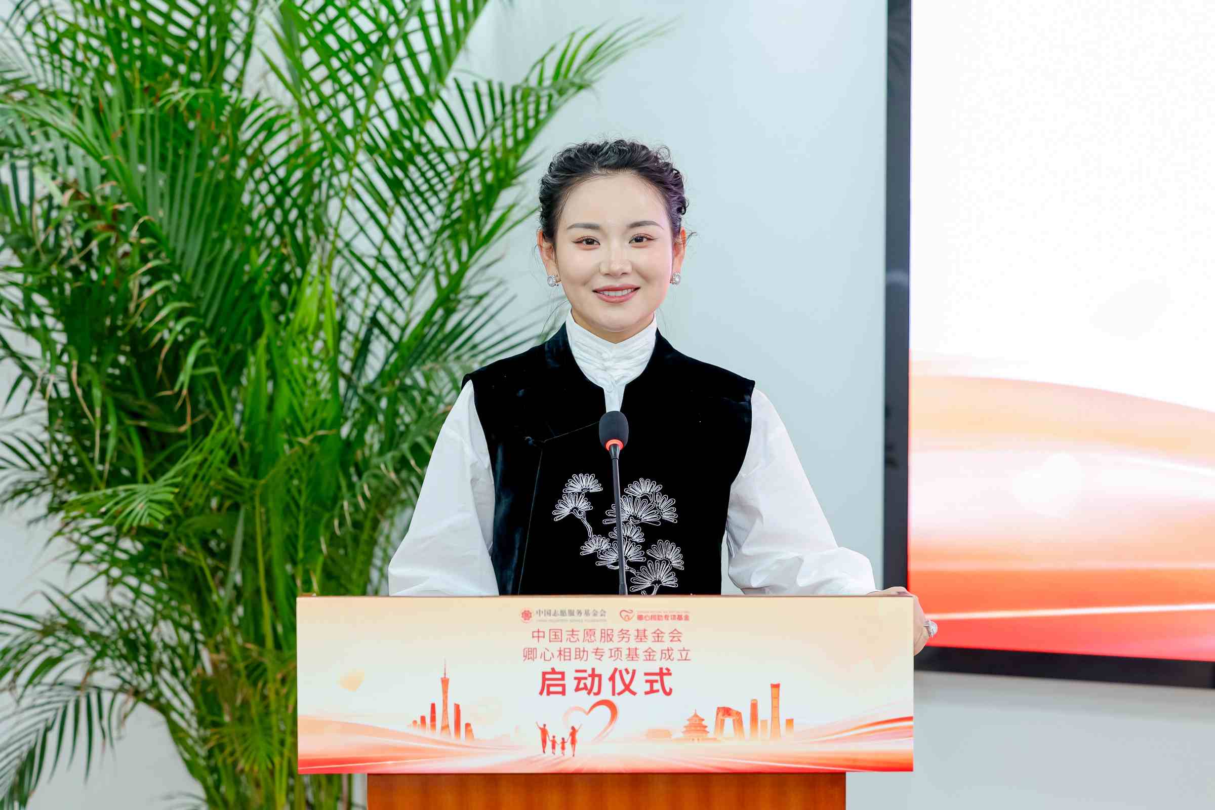 中国志愿服务基金会“卿心相助”专项基金正式启动