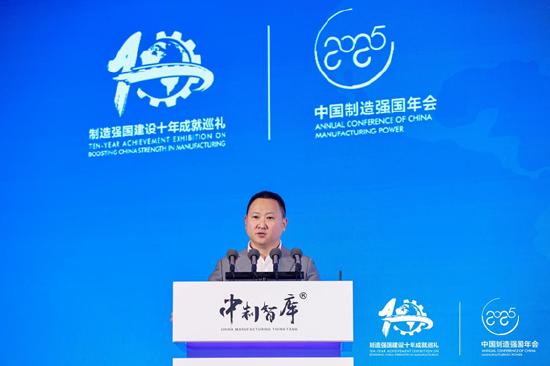 《隐形冠军成长之路：中小制造业创新发展指数（蓝皮书）》发布