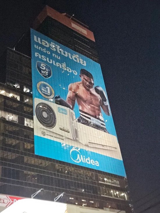 中国家电巨头正扎堆去泰国