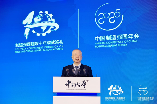 实体为根 向新而行丨第十届中国制造强国年会成功在京召开