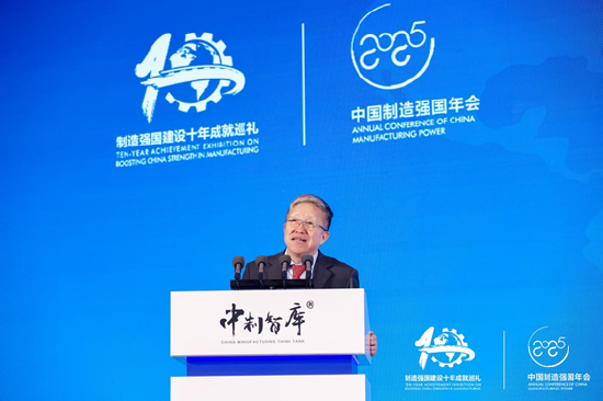实体为根 向新而行丨第十届中国制造强国年会成功在京召开