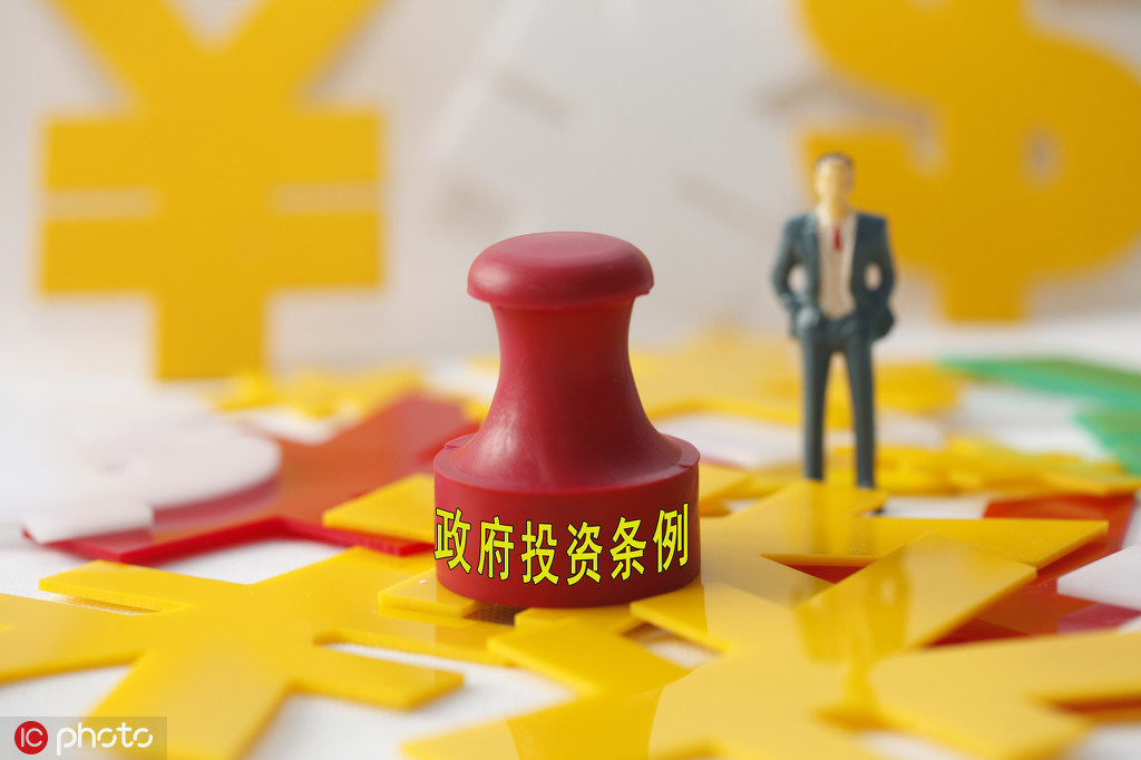 黄金ETF和黄金基金有什么差异?