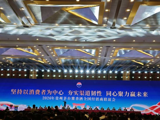 茅台1935今年销售破百亿，茅台王子酒突破60亿