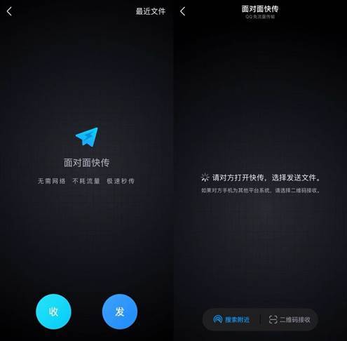 腾讯回顾QQ传文件年发展：一部中国互联网用户的数字生活简史