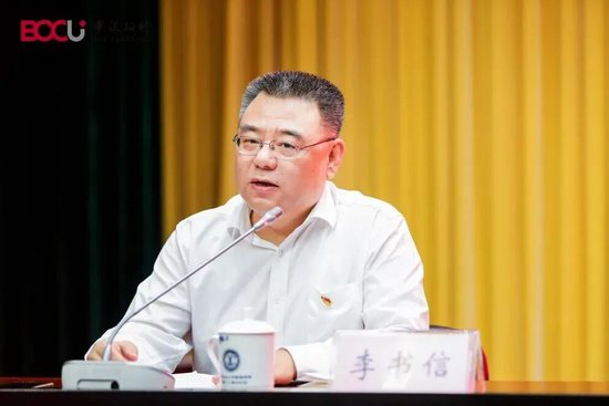 中行中层人事调整 审计条线大换防