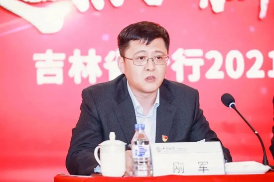 中行中层人事调整 审计条线大换防