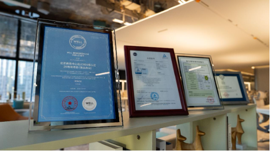 远洋北京CBD Z6项目定名维晟中心（Vision Place），首座“净零碳”写字楼样板层亮相