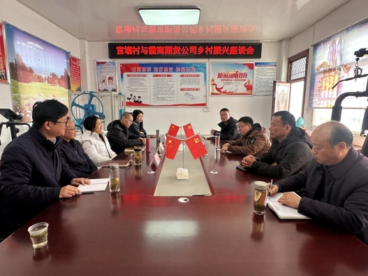 徽商期货公司赴大顺镇官塘村开展乡村振兴工作调研暨“保险+期货”知识培训活动