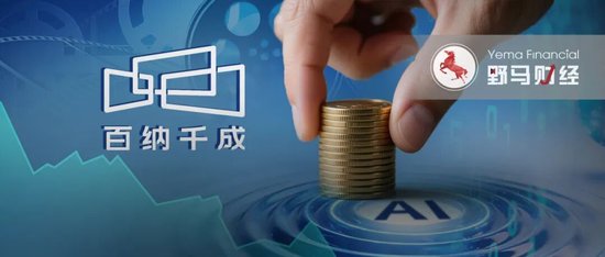 美的“少东家”双面资本局:左手大额计提，右手豪赌并购