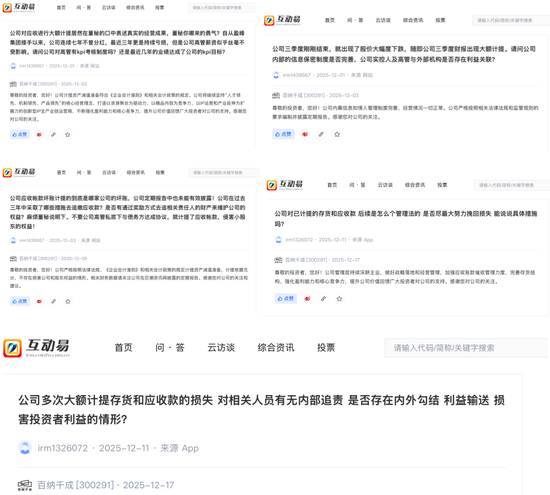 美的“少东家”双面资本局:左手大额计提，右手豪赌并购