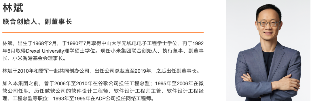 雷军前脚刚增持小米，小米副董后脚就宣布套现140亿！还说看好小米未来！网友：刚添了根柴又被泼一盆水