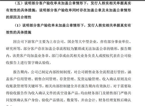 广泰真空IPO：北交所“喊卡”！高中毕业的董事长刘顺钢逆袭“不顺”！