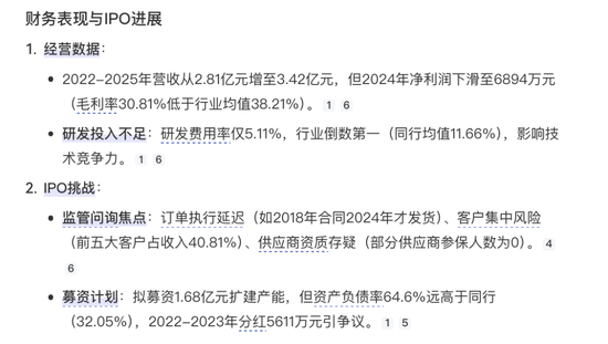 广泰真空IPO：北交所“喊卡”！高中毕业的董事长刘顺钢逆袭“不顺”！