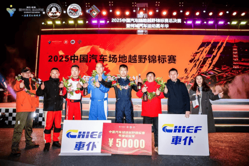 车仆车队2025全年狂揽21项冠军，尽显赛道级养护实力