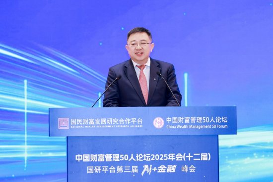 建信投资董事长张明合：投资AI应遵循“技术为基、应用为本”逻辑