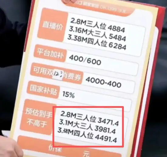 董宇辉带货沙发被疑“代工”，顾家家居回应！此前一场直播成交额破亿…